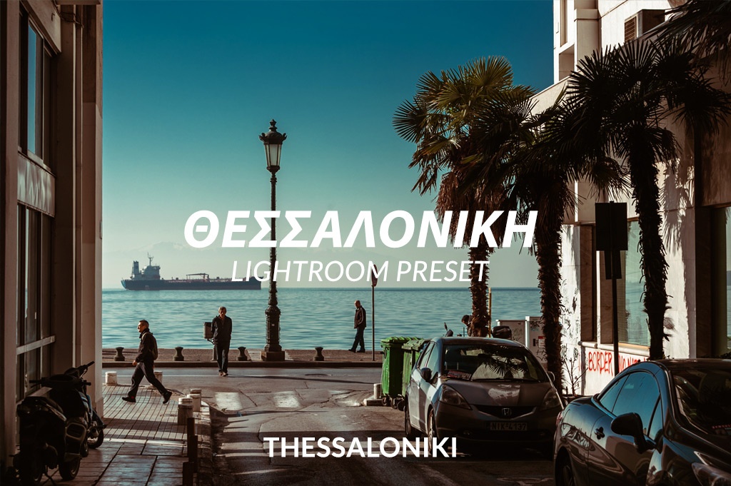SK | ΘΕΣΣΑΛΟΝΙΚΗ